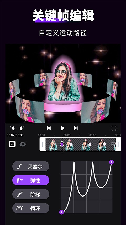 Motion Ninja中文版下载-Motion Ninja最新版下载v5.3.7