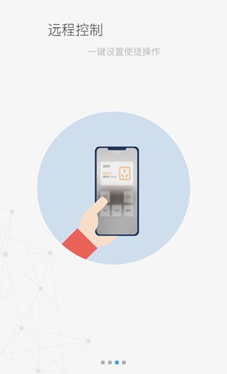 米立方智能家居最新版下载-米立方智能家居安卓版下载v1.6.2
