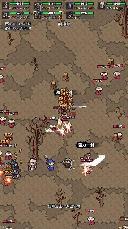 像素冒险村最新版下载-像素冒险村安卓版下载v1.0.2