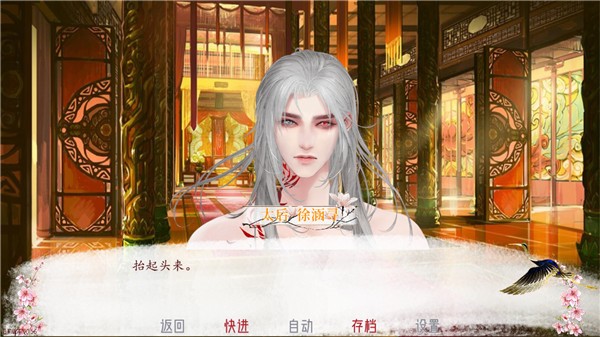 易次元深宫曲最新版下载-易次元深宫曲安卓版下载v0.56