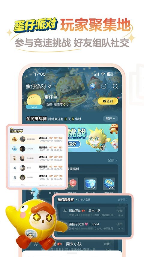网易大神最新版下载-网易大神安卓版下载v3.99.2