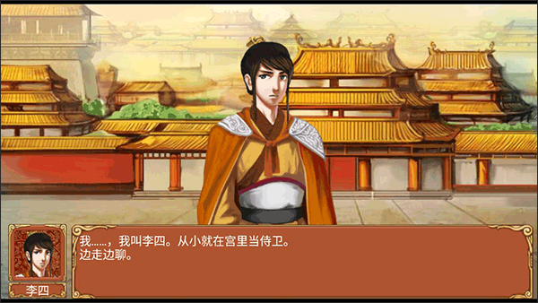 皇后成长计划最新版下载-皇后成长计划手机版下载v2.0