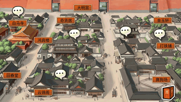 皇后成长计划最新版下载-皇后成长计划手机版下载v2.0