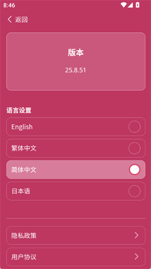 邓紫棋应援棒最新版下载-邓紫棋应援棒手机版下载v25.8.51