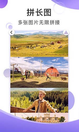 截图王最新版下载-截图王安卓版下载v2.2.6