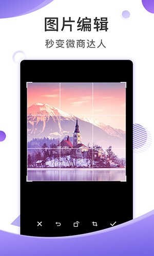 截图王最新版下载-截图王安卓版下载v2.2.6