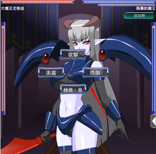 打倒大魔王様最新版下载-打倒大魔王様安卓版下载v1.00