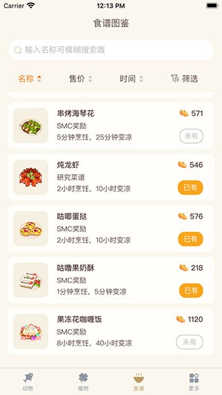 摩尔助手最新版下载-摩尔助手安卓版下载v2.0.5