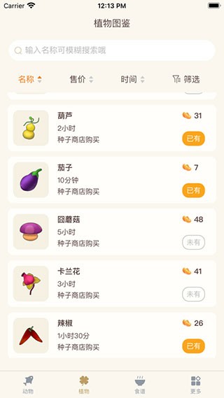 摩尔助手最新版下载-摩尔助手安卓版下载v2.0.5