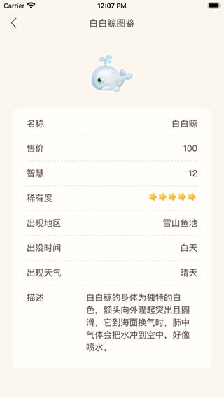 摩尔助手最新版下载-摩尔助手安卓版下载v2.0.5