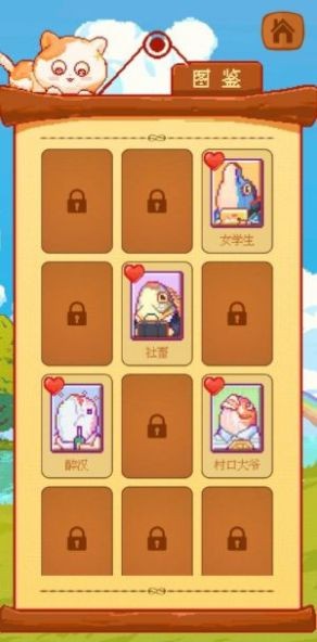 咸鱼连连看最新版下载-咸鱼连连看安卓版下载v0.0.7