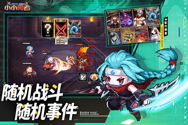 小小勇者单机版下载-小小勇者最新版下载v6.6.2