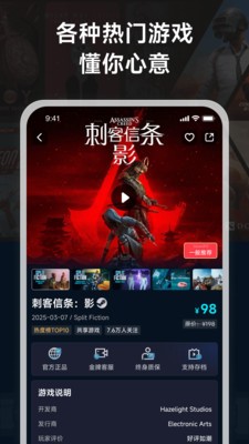 蒸游最新版下载-蒸游安卓版下载v1.0