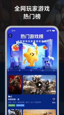 蒸游最新版下载-蒸游安卓版下载v1.0