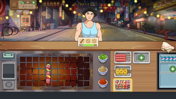 我的大排档无广版下载-我的大排档手机版下载v1.0.0