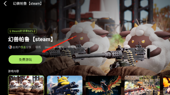 极速云游最新版下载-极速云游安卓版下载v1.0.0