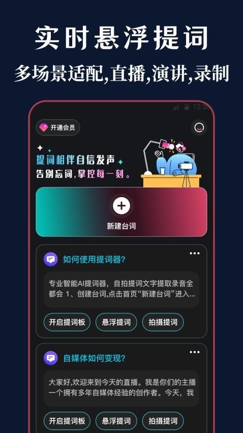 悬浮iTools菜单最新版下载-悬浮iTools菜单安卓版下载v3.0.0