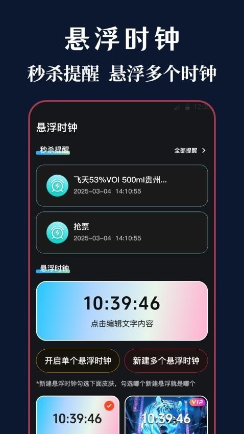 悬浮iTools菜单最新版下载-悬浮iTools菜单安卓版下载v3.0.0