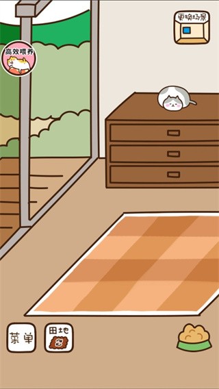 猫咪田园手游最新版下载-猫咪田园手游安卓版下载v2.5.1