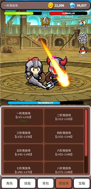 神之竞技场手机版下载-神之竞技场最新版下载v1.0.70