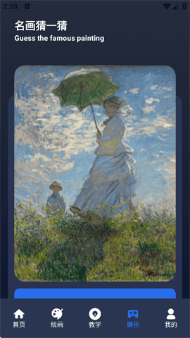 Procate手绘最新版下载-Procate手绘安卓版下载v5.1