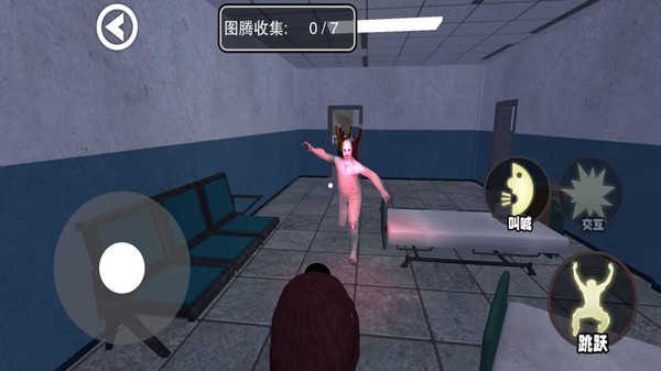 尖叫才能跑手机版下载-尖叫才能跑最新版下载v1.0