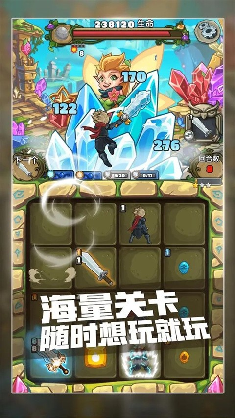 下一把剑手游最新版下载-下一把剑手游安卓版下载v21.0