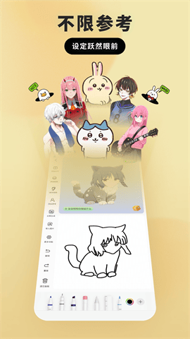 兔兔鸭最新版下载-兔兔鸭安卓版下载v1.0.2