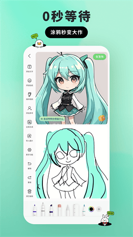 兔兔鸭最新版下载-兔兔鸭安卓版下载v1.0.2