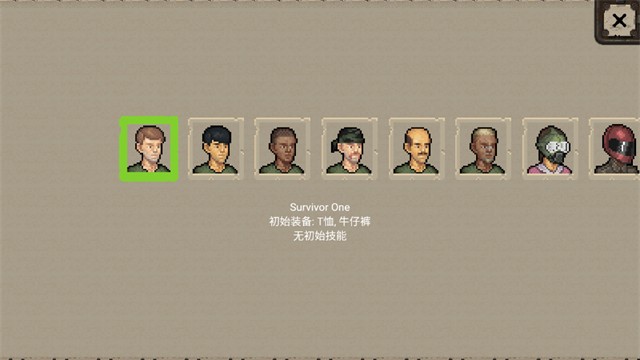 迷你dayz汉化版下载-迷你dayz安卓版下载v1.4.1