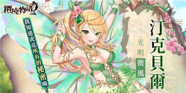 CherryTale最新版下载-CherryTale安卓版下载v1.3.2