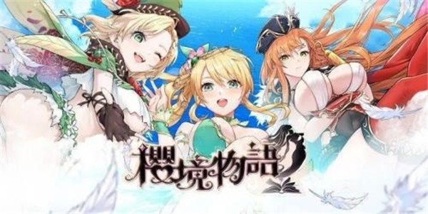 CherryTale最新版下载-CherryTale安卓版下载v1.3.2