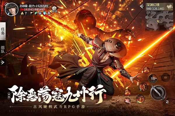 斗笠江湖最新版下载-斗笠江湖安卓版下载v13.0.6