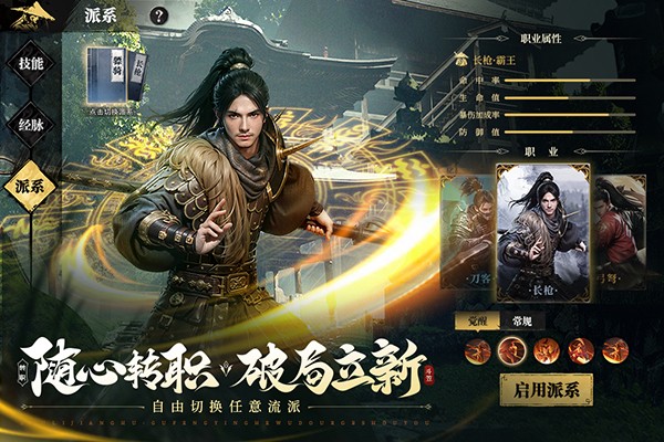 斗笠江湖最新版下载-斗笠江湖安卓版下载v13.0.6