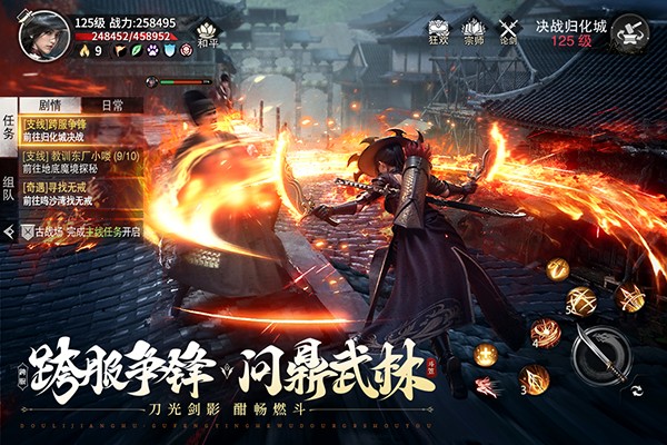 斗笠江湖最新版下载-斗笠江湖安卓版下载v13.0.6