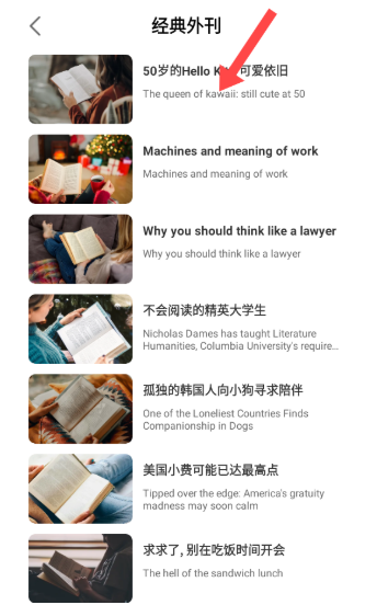 英语角天天练最新版下载-英语角天天练安卓版下载v1.0.0