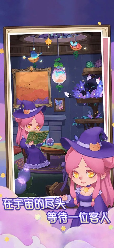 捕梦猫手游最新版下载-捕梦猫手游安卓版下载v0.9.2