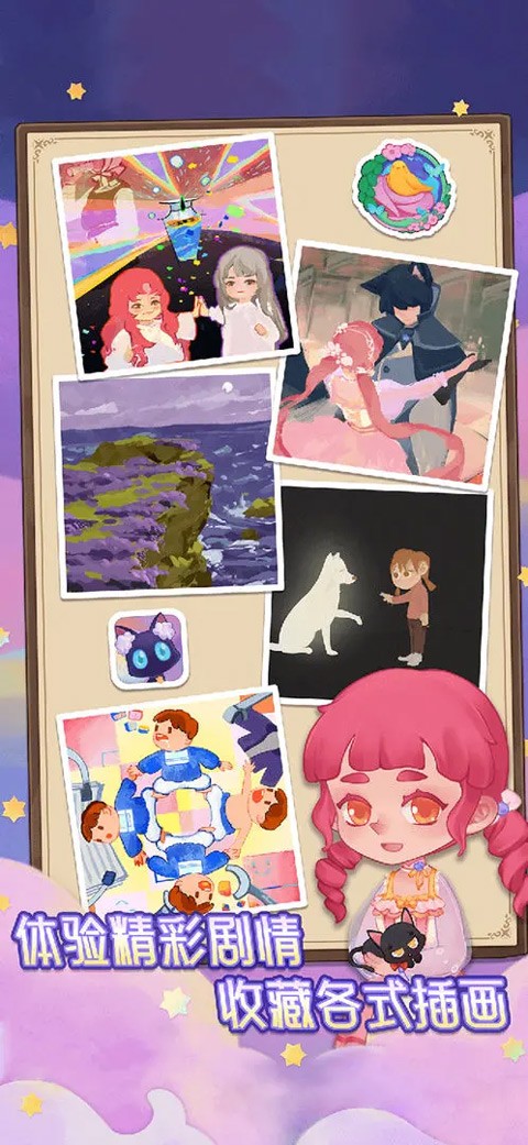 捕梦猫手游最新版下载-捕梦猫手游安卓版下载v0.9.2