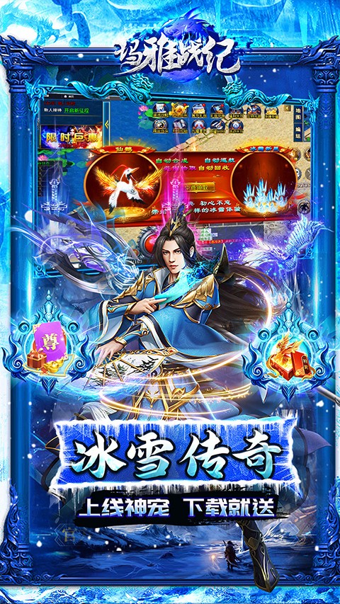 玛雅战纪手游安卓版下载-玛雅战纪手游最新版下载v1.4.3