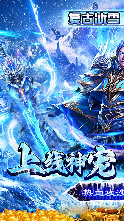 玛雅战纪手游安卓版下载-玛雅战纪手游最新版下载v1.4.3