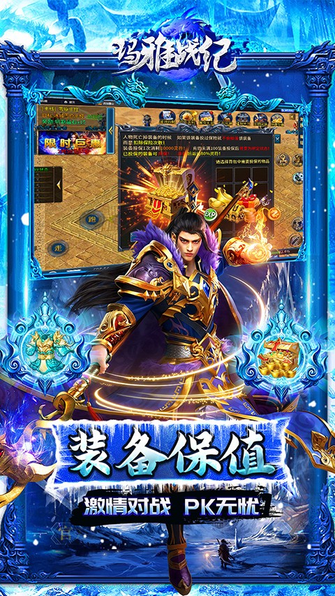 玛雅战纪手游安卓版下载-玛雅战纪手游最新版下载v1.4.3