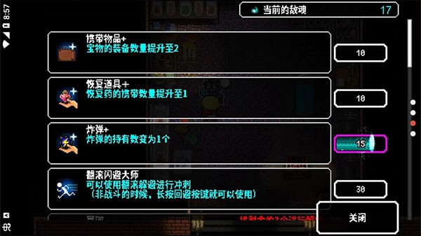 炸裂树莓浆最新版下载-炸裂树莓浆中文版下载v1.8.3