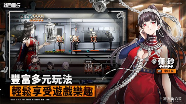 新月同行国际服最新版下载-新月同行国际服手机版下载v1.1.41