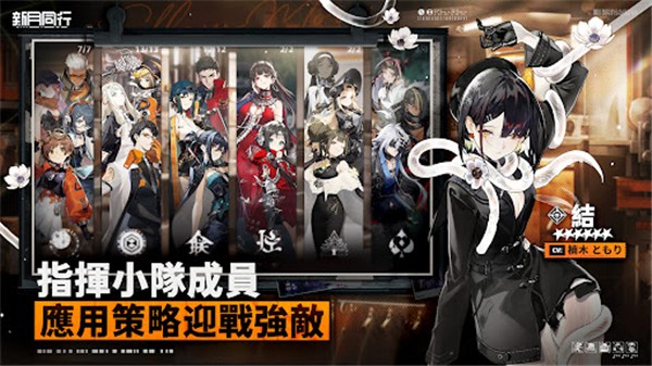 新月同行国际服最新版下载-新月同行国际服手机版下载v1.1.41