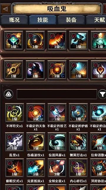 深渊破坏神安卓版下载-深渊破坏神最新版下载v1.0.2