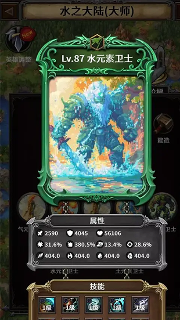 深渊破坏神安卓版下载-深渊破坏神最新版下载v1.0.2