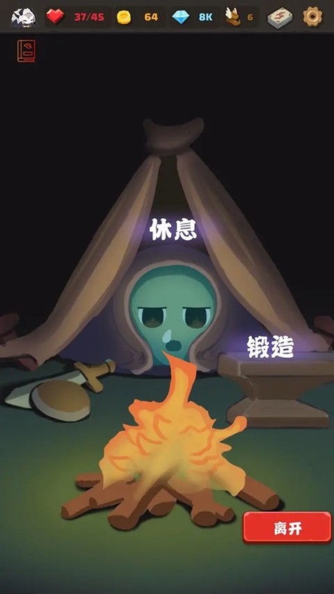 史莱姆连接最新版下载-史莱姆连接免广版下载v1.0