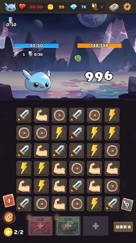 史莱姆连接最新版下载-史莱姆连接免广版下载v1.0