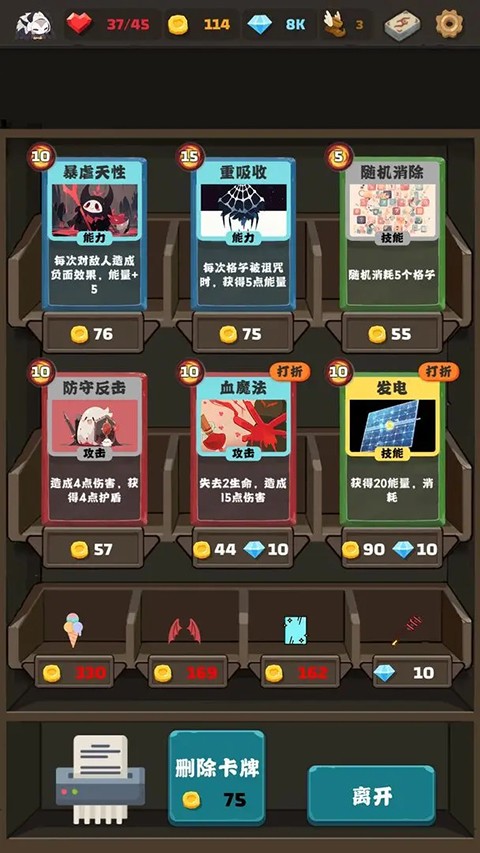 史莱姆连接最新版下载-史莱姆连接免广版下载v1.0