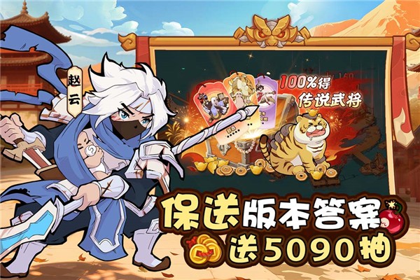 先生请出山最新版下载-先生请出山手机版下载v1.0.2